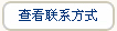 杭州君业文化办公用品有限公司